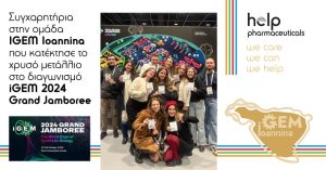 Help Sponsorship: iGEM Ioannina 2024 - Gold Medal
